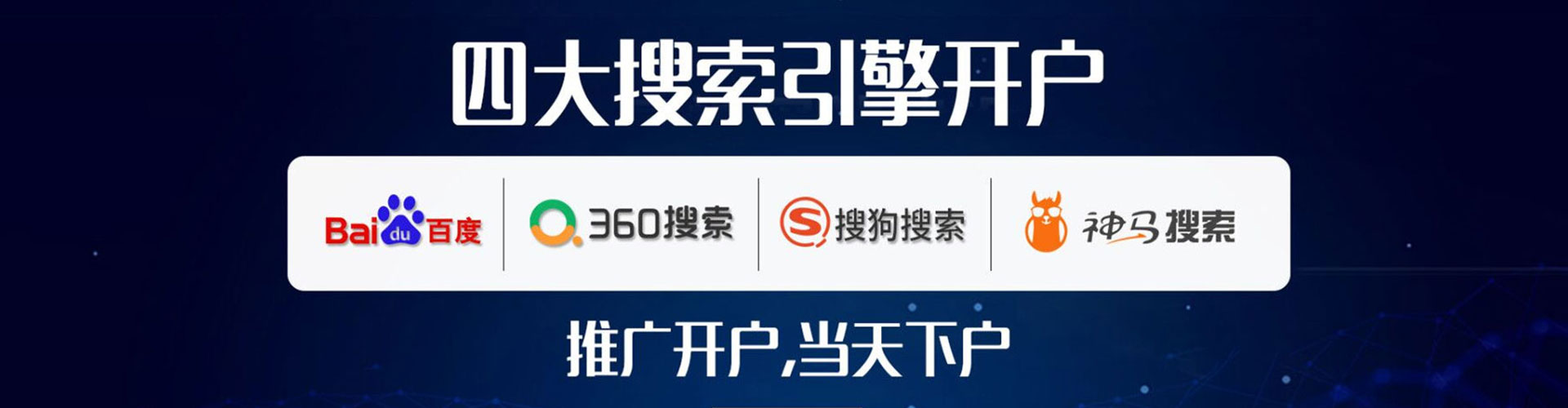 醴陵信息流投放
